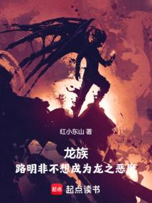 电锯人：路明非不想成为龙之恶魔